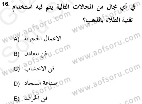 İslam Sanatları Tarihi Dersi 2017 - 2018 Yılı (Final) Dönem Sonu Sınav Soruları 16. Soru