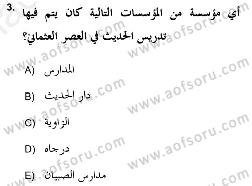 İslam Sanatları Tarihi Dersi 2017 - 2018 Yılı (Final) Dönem Sonu Sınav Soruları 3. Soru