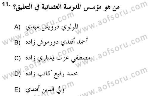 İslam Sanatları Tarihi Dersi 2018 - 2019 Yılı Yaz Okulu Sınav Soruları 11. Soru