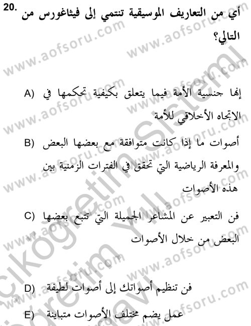 İslam Sanatları Tarihi Dersi 2018 - 2019 Yılı Yaz Okulu Sınav Soruları 20. Soru