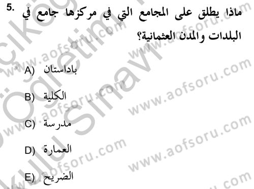 İslam Sanatları Tarihi Dersi 2018 - 2019 Yılı Yaz Okulu Sınav Soruları 5. Soru