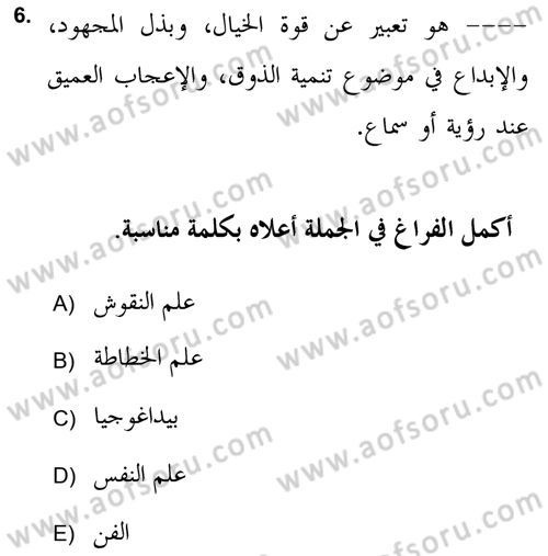 İslam Sanatları Tarihi Dersi 2018 - 2019 Yılı Yaz Okulu Sınav Soruları 6. Soru