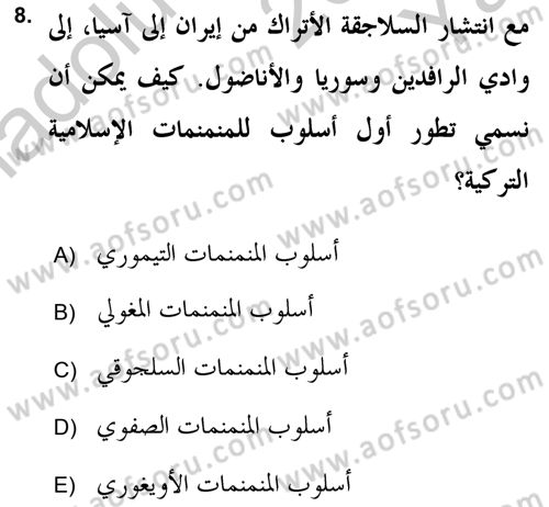 İslam Sanatları Tarihi Dersi 2018 - 2019 Yılı Yaz Okulu Sınav Soruları 8. Soru