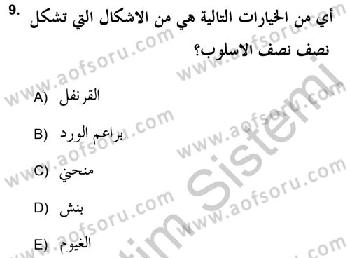 İslam Sanatları Tarihi Dersi 2018 - 2019 Yılı Yaz Okulu Sınav Soruları 9. Soru