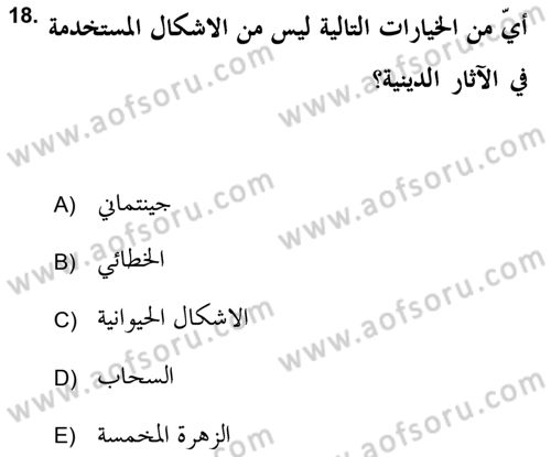 İslam Sanatları Tarihi Dersi 2019 - 2020 Yılı (Vize) Ara Sınav Soruları 18. Soru