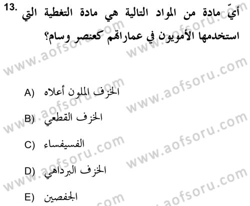 İslam Sanatları Tarihi Dersi 2019 - 2020 Yılı (Final) Dönem Sonu Sınav Soruları 13. Soru