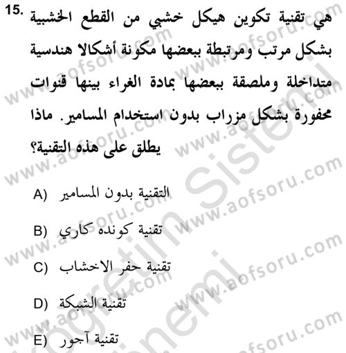 İslam Sanatları Tarihi Dersi 2019 - 2020 Yılı (Final) Dönem Sonu Sınav Soruları 15. Soru