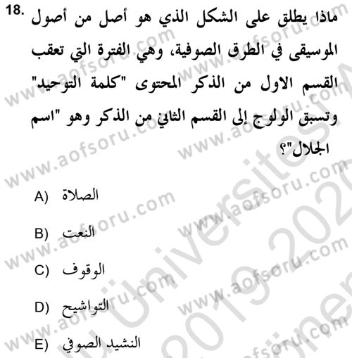 İslam Sanatları Tarihi Dersi 2019 - 2020 Yılı (Final) Dönem Sonu Sınav Soruları 18. Soru