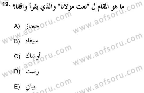 İslam Sanatları Tarihi Dersi 2019 - 2020 Yılı (Final) Dönem Sonu Sınav Soruları 19. Soru