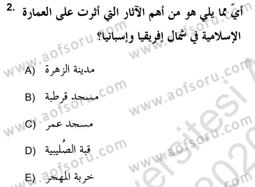 İslam Sanatları Tarihi Dersi 2019 - 2020 Yılı (Final) Dönem Sonu Sınav Soruları 2. Soru