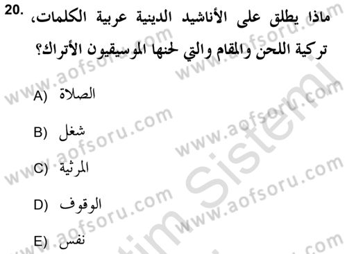 İslam Sanatları Tarihi Dersi 2019 - 2020 Yılı (Final) Dönem Sonu Sınav Soruları 20. Soru