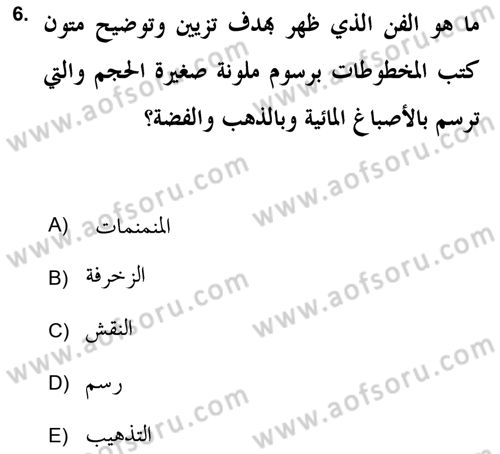 İslam Sanatları Tarihi Dersi 2019 - 2020 Yılı (Final) Dönem Sonu Sınav Soruları 6. Soru