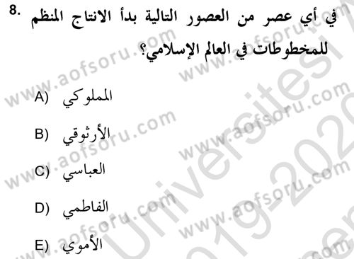 İslam Sanatları Tarihi Dersi 2019 - 2020 Yılı (Final) Dönem Sonu Sınav Soruları 8. Soru
