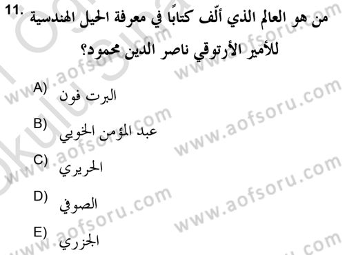 İslam Sanatları Tarihi Dersi 2020 - 2021 Yılı Yaz Okulu Sınav Soruları 11. Soru