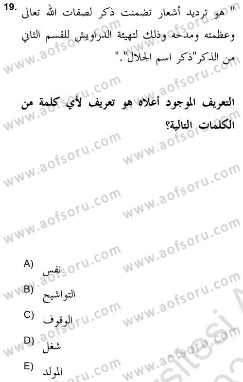 İslam Sanatları Tarihi Dersi 2020 - 2021 Yılı Yaz Okulu Sınav Soruları 19. Soru