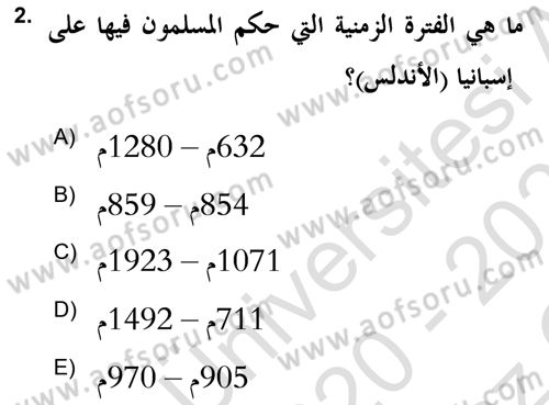 İslam Sanatları Tarihi Dersi 2020 - 2021 Yılı Yaz Okulu Sınav Soruları 2. Soru