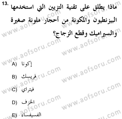 İslam Sanatları Tarihi Dersi 2021 - 2022 Yılı (Final) Dönem Sonu Sınav Soruları 13. Soru