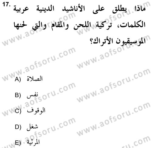 İslam Sanatları Tarihi Dersi 2021 - 2022 Yılı (Final) Dönem Sonu Sınav Soruları 17. Soru