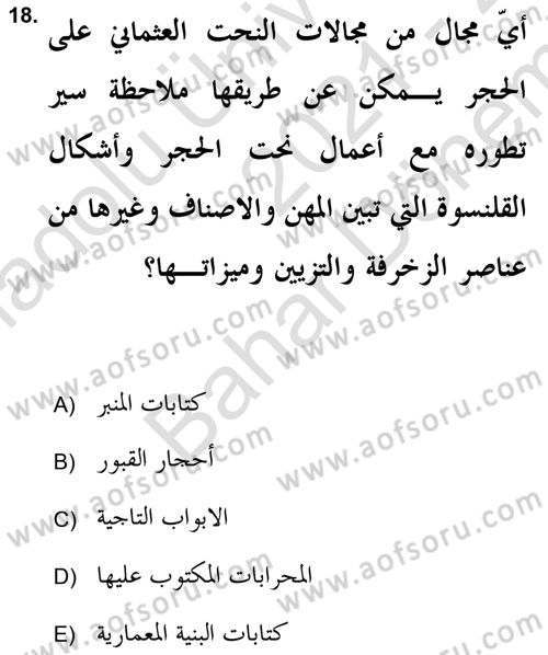İslam Sanatları Tarihi Dersi 2021 - 2022 Yılı (Final) Dönem Sonu Sınav Soruları 18. Soru