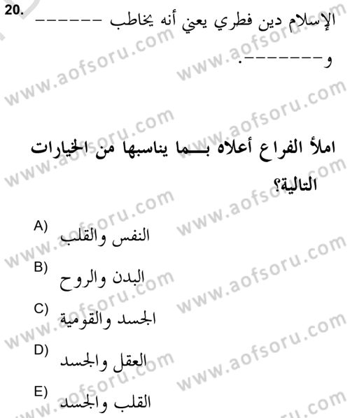 İslam Sanatları Tarihi Dersi 2021 - 2022 Yılı (Final) Dönem Sonu Sınav Soruları 20. Soru