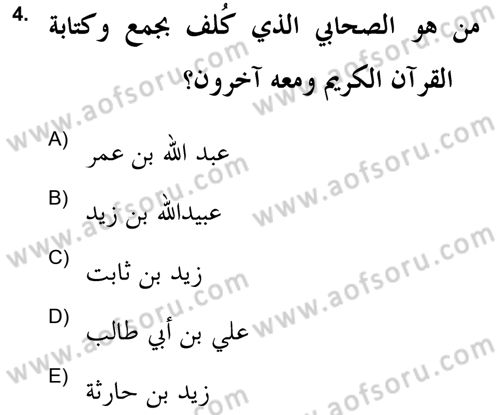 İslam Sanatları Tarihi Dersi 2021 - 2022 Yılı (Final) Dönem Sonu Sınav Soruları 4. Soru