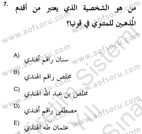 İslam Sanatları Tarihi Dersi 2021 - 2022 Yılı (Final) Dönem Sonu Sınav Soruları 7. Soru