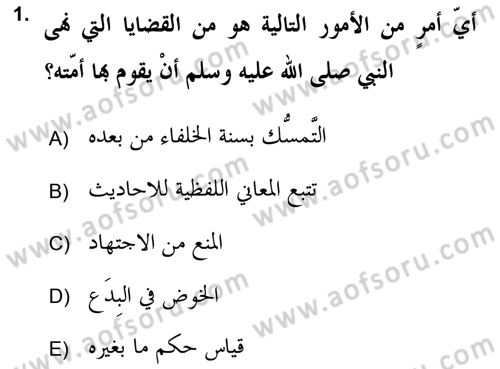 Hadis Dersi 2018 - 2019 Yılı 3 Ders Sınav Soruları 1. Soru