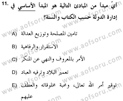 Hadis Dersi 2018 - 2019 Yılı 3 Ders Sınav Soruları 11. Soru