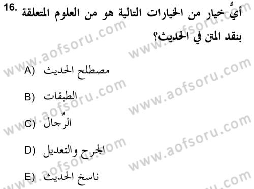 Hadis Dersi 2018 - 2019 Yılı 3 Ders Sınav Soruları 16. Soru