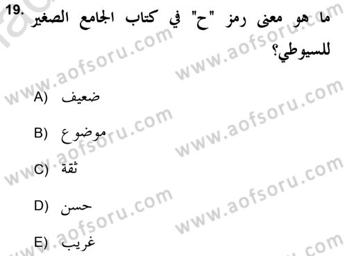 Hadis Dersi 2018 - 2019 Yılı 3 Ders Sınav Soruları 19. Soru