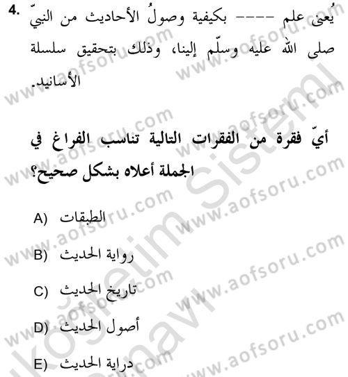 Hadis Dersi 2018 - 2019 Yılı 3 Ders Sınav Soruları 4. Soru