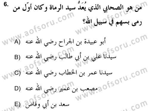 Hadis Dersi 2018 - 2019 Yılı 3 Ders Sınav Soruları 6. Soru