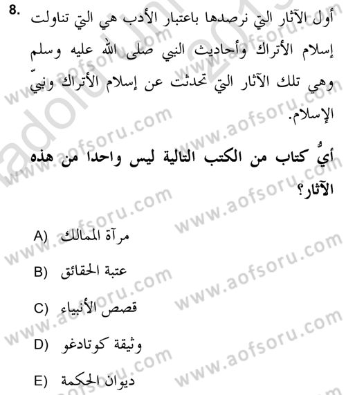 Hadis Dersi 2018 - 2019 Yılı 3 Ders Sınav Soruları 8. Soru