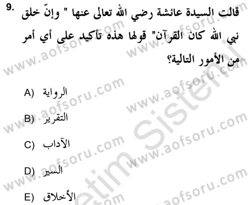 Hadis Dersi 2018 - 2019 Yılı 3 Ders Sınav Soruları 9. Soru