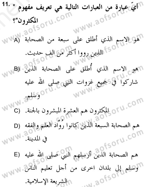 Hadis Dersi 2018 - 2019 Yılı (Vize) Ara Sınav Soruları 11. Soru
