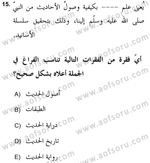 Hadis Dersi 2018 - 2019 Yılı (Vize) Ara Sınav Soruları 15. Soru