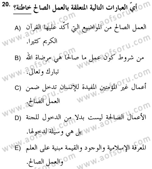 Hadis Dersi 2018 - 2019 Yılı (Vize) Ara Sınav Soruları 20. Soru