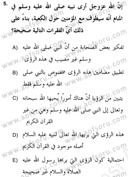 Hadis Dersi 2018 - 2019 Yılı (Vize) Ara Sınav Soruları 5. Soru