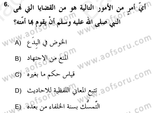 Hadis Dersi 2018 - 2019 Yılı (Vize) Ara Sınav Soruları 6. Soru