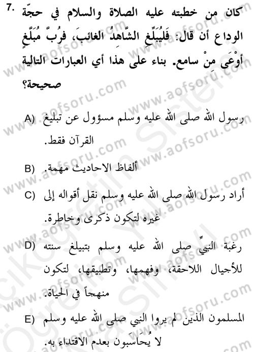 Hadis Dersi 2018 - 2019 Yılı (Vize) Ara Sınav Soruları 7. Soru