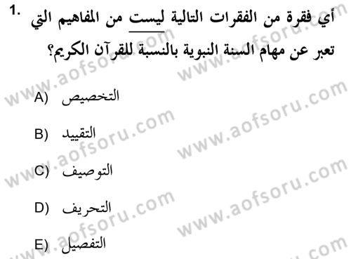 Hadis Dersi 2018 - 2019 Yılı (Final) Dönem Sonu Sınav Soruları 1. Soru