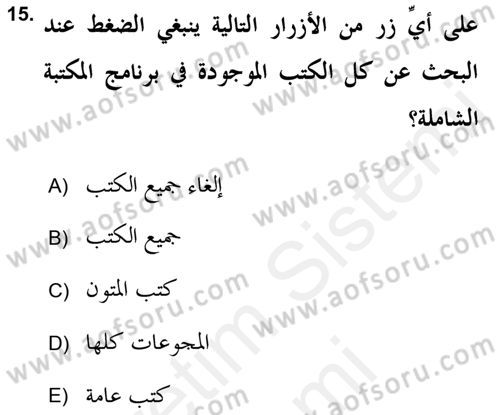 Hadis Dersi 2018 - 2019 Yılı (Final) Dönem Sonu Sınav Soruları 15. Soru
