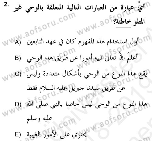 Hadis Dersi 2018 - 2019 Yılı (Final) Dönem Sonu Sınav Soruları 2. Soru