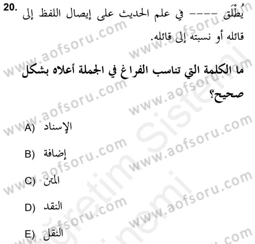 Hadis Dersi 2018 - 2019 Yılı (Final) Dönem Sonu Sınav Soruları 20. Soru