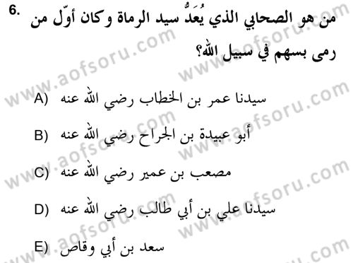 Hadis Dersi 2018 - 2019 Yılı (Final) Dönem Sonu Sınav Soruları 6. Soru