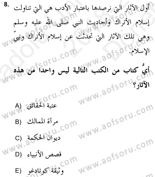 Hadis Dersi 2018 - 2019 Yılı (Final) Dönem Sonu Sınav Soruları 8. Soru