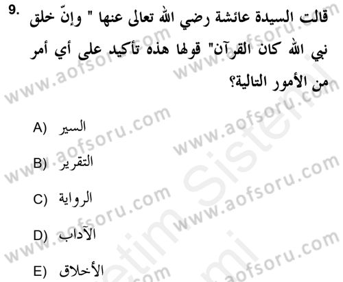 Hadis Dersi 2018 - 2019 Yılı (Final) Dönem Sonu Sınav Soruları 9. Soru