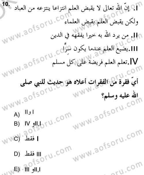 Hadis Dersi 2018 - 2019 Yılı Yaz Okulu Sınav Soruları 10. Soru