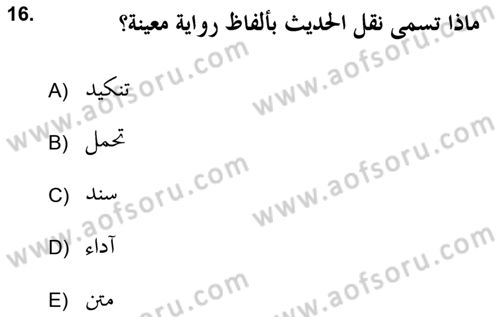 Hadis Dersi 2018 - 2019 Yılı Yaz Okulu Sınav Soruları 16. Soru