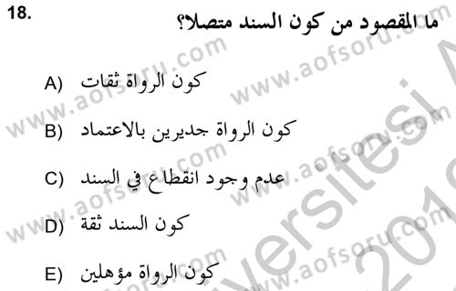 Hadis Dersi 2018 - 2019 Yılı Yaz Okulu Sınav Soruları 18. Soru